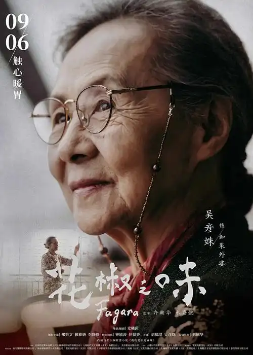 精灵旅社